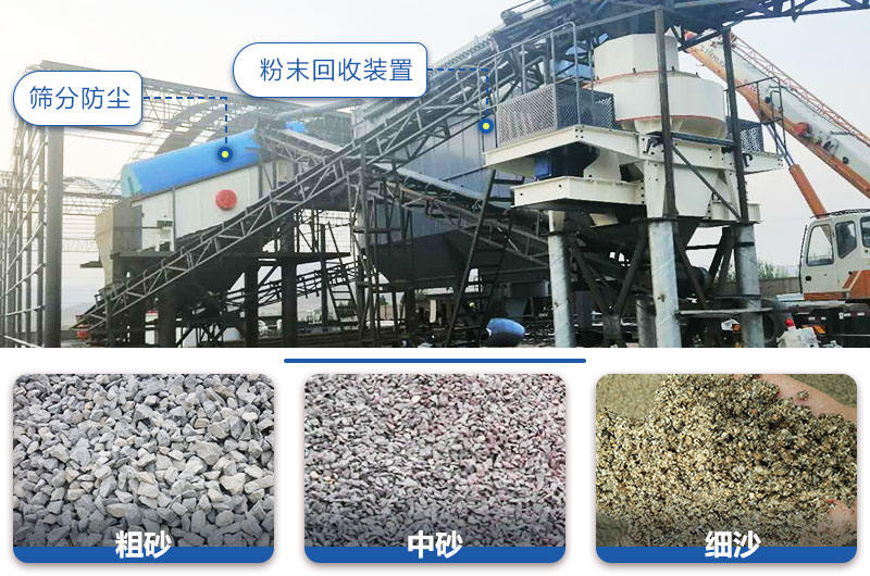 合理的建筑用砂制砂機設計，綠色環(huán)保
