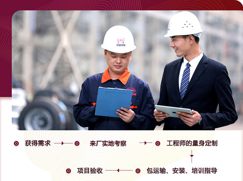 工程師為您量身定制，價(jià)格合理