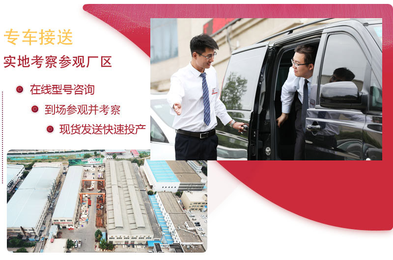 大型廠家，紅星為您提供“量身定制”