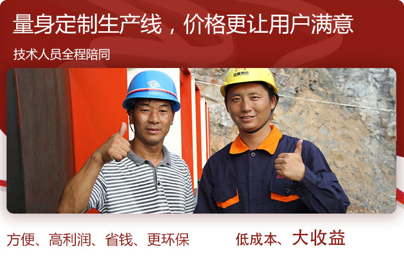 客戶的評價，才是真實生產(chǎn)效果