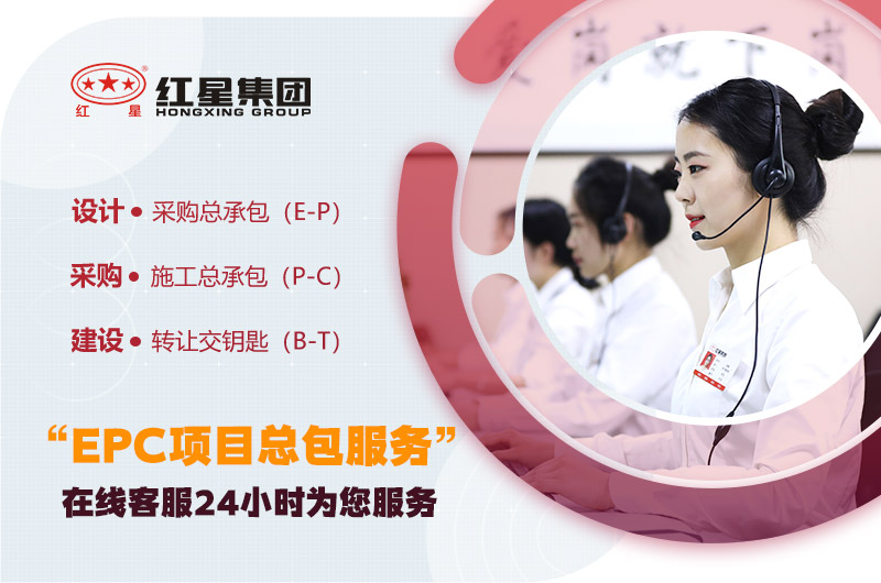 歡迎在線咨詢，紅星廠家提供多種型號(hào)現(xiàn)貨