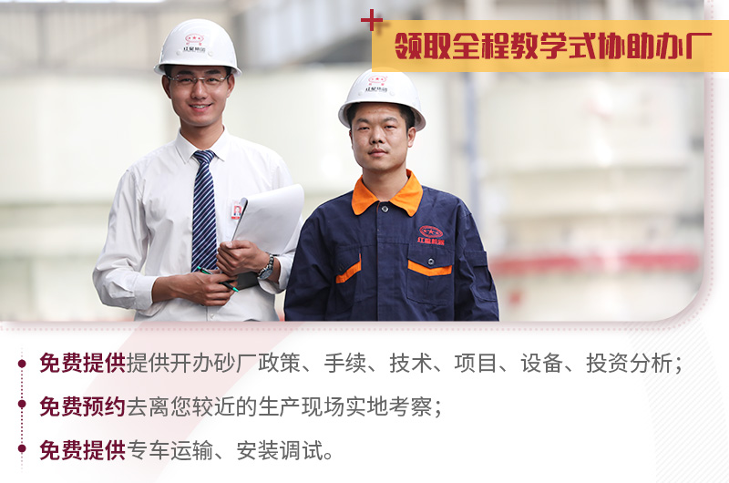 歡迎在線咨詢，紅星竭誠為您服務