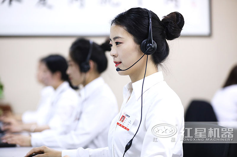 歡迎在線免費咨詢，紅星24小時為您服務